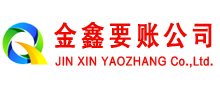 高唐要债公司